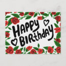 Recherche de salutation de rose rouge Anniversaire
