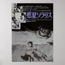 Recherche de dessin japonais art Manga