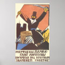 Recherche de propagande communiste posters Lenin