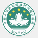 Recherche de macao autocollants Travel