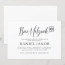 Recherche de star bar bat mitzvah invitations Simple