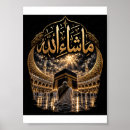 Recherche de calligraphie arabe posters Musulman