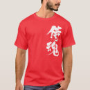 Recherche de samouraï tshirts Japonais