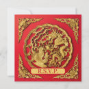 Recherche de dragon chinois invitations Invités