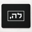 Recherche de vote tapis souris Démocrate