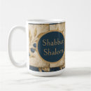 Recherche de judaica tasses Bleu
