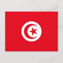 Recherche de tunis tunisie cartes postales Tunisienne