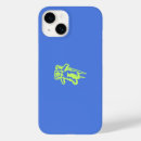 Recherche de exploration iphone coques Espace