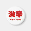 Recherche de passionné magnets Cool