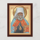 Recherche de innocent posters Orthodoxe