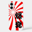 Recherche de kanji iphone coques Pour tous