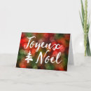 Recherche de salutation française vœux cartes Salutations