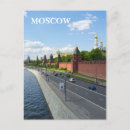 Recherche de moscou le kremlin cartes postales Tourisme