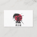 Recherche de samouraï cartes visite Bushido