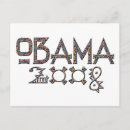 Recherche de 2008 cartes postales Obama