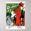 Recherche de anti communisme posters Russe