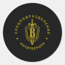 Recherche de élite autocollants Soldats d'élite