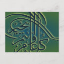 Recherche de salutation islamique cartes postales Eid