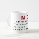 Recherche de palestine libre tasses Paix