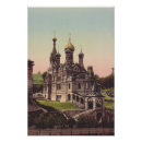 Recherche de icônes religieuses posters Christianisme