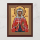 Recherche de christine cartes postales Orthodoxe