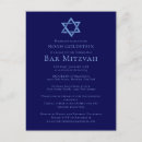 Recherche de mitzvah cartes postales Juif