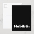 Recherche de libanais posters Arabe