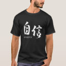 Recherche de calligraphie japonaise tshirts Shodo