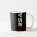Recherche de shotokan tasses Japonais