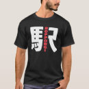 Recherche de caractères japonais tshirts Argile