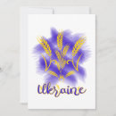 Recherche de blé vœux cartes Plante