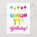Recherche de 17ème anniversaire cartes Drôle