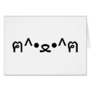 Recherche de chat kawaii vœux cartes Patte