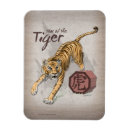 Recherche de année tigre vœux cartes Astrologie