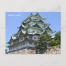 Recherche de château du japon cartes postales Nagoya