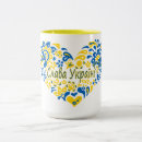 Recherche de ukraine tasses Ukrainien