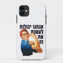Recherche de hébreux iphone coques Bat mitzvah