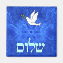Recherche de paix de colombe magnets Shalom