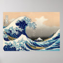Recherche de katsushika hokusai posters Tsunami