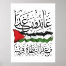 Recherche de drapeau arabe posters Palestine