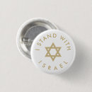 Recherche de magen david badges Israël