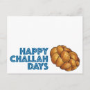 Recherche de hannukah cartes postales Vacances
