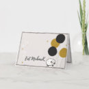 Recherche de adha vœux cartes Moderne