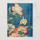Recherche de asiatique vintage cartes postales Oiseau