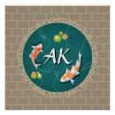 Recherche de étang poissons japonais posters Pour tous