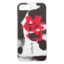 Recherche de samouraï iphone coques Japonais