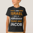 Recherche de israelite tshirts Hébreu