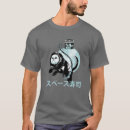 Recherche de store tshirts Mignon