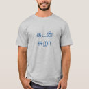 Recherche de humour professionnel tshirts Toute personne