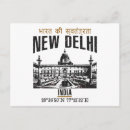 Recherche de new delhi cartes postales Asie
